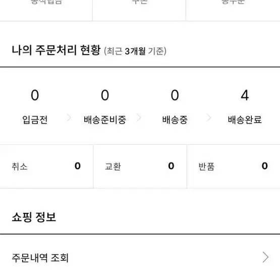 글로웍스 A급 판매