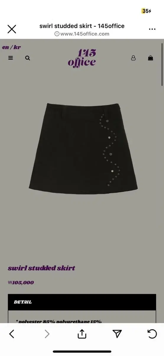 145office swirl studded skirt