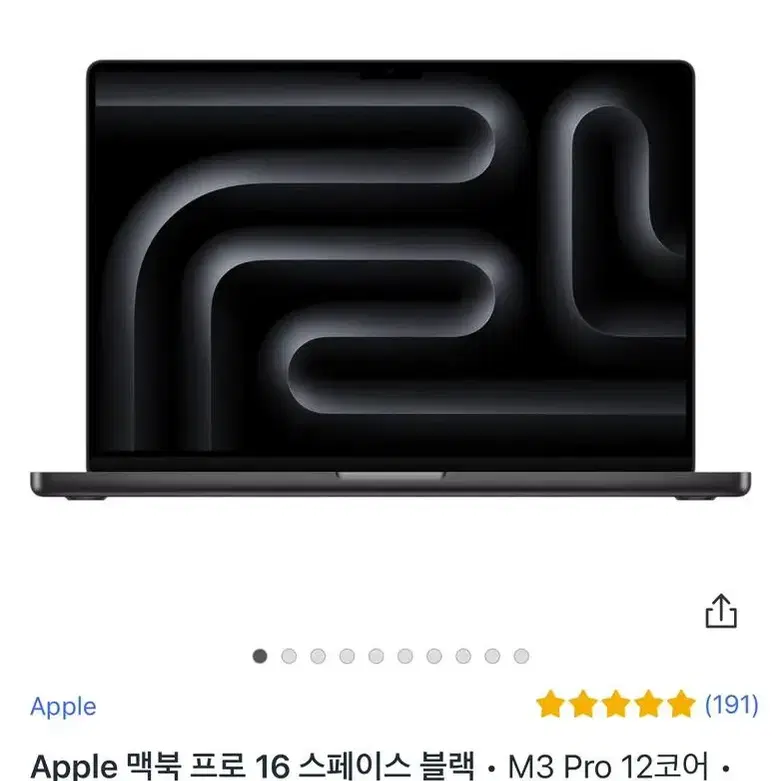 맥북프로 16인치 스페이스블랙 1TB+애플케어플러스