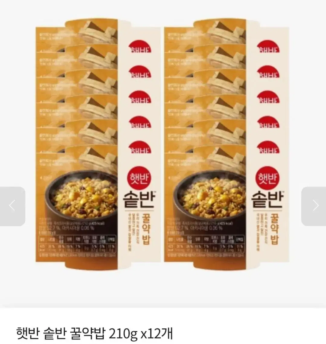 단하루선착순특가햇반솥밭꿀약밥OR흑미밤찰밥210GX12개택1 16990원