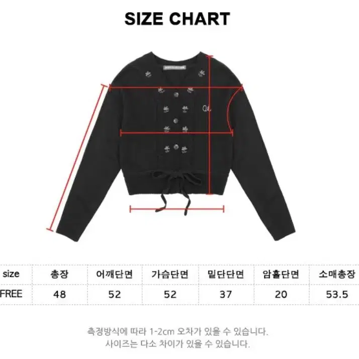 오아이오아이 레드 가디건