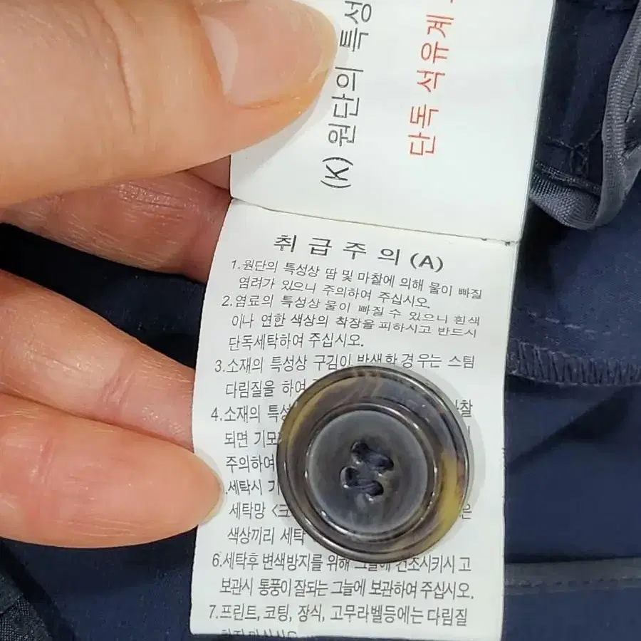 [55]새것ㅡ제인송 봄.가을 자켓(신규세일)