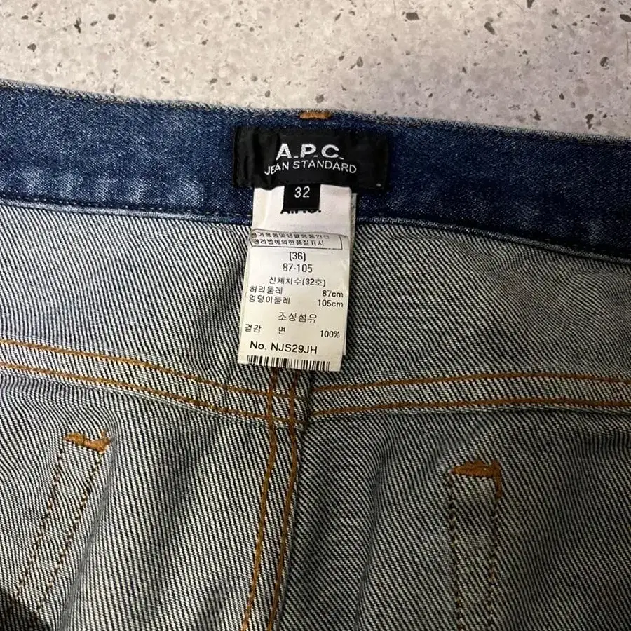 A.P.C. Jean standard 청바지