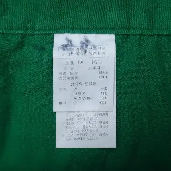 (34인치) 까스텔바작 골프 체크패턴 춘하 팬츠