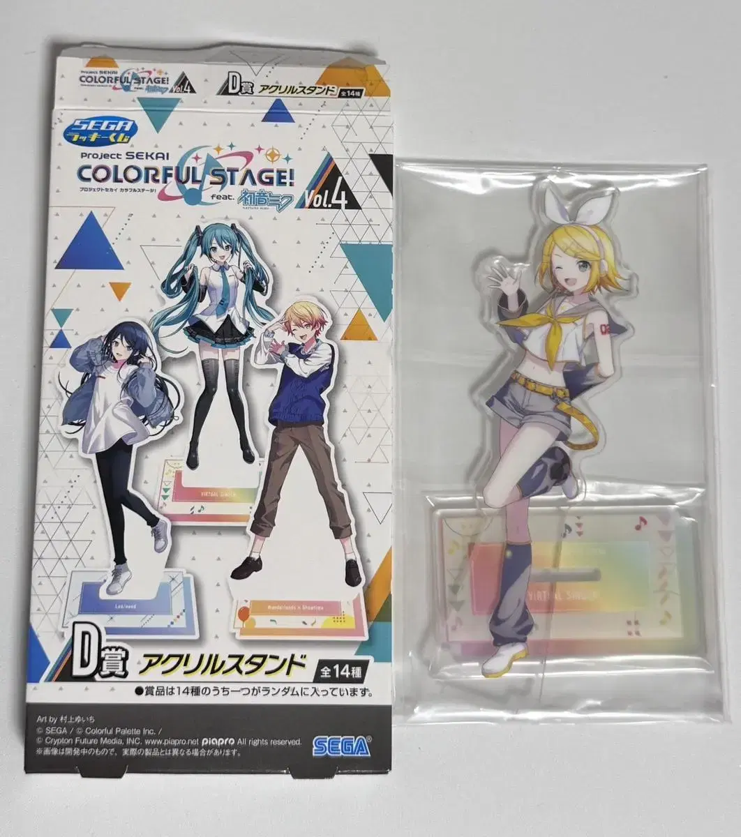 Prosecca Prosecca Kagamine Rin First Prize Lottery D acrylic stand Ichibankuji Kuji