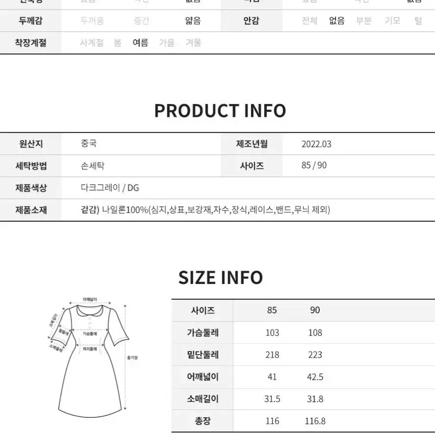 새상품 쥬시쥬디 와이드카라플리츠원피스(착불)