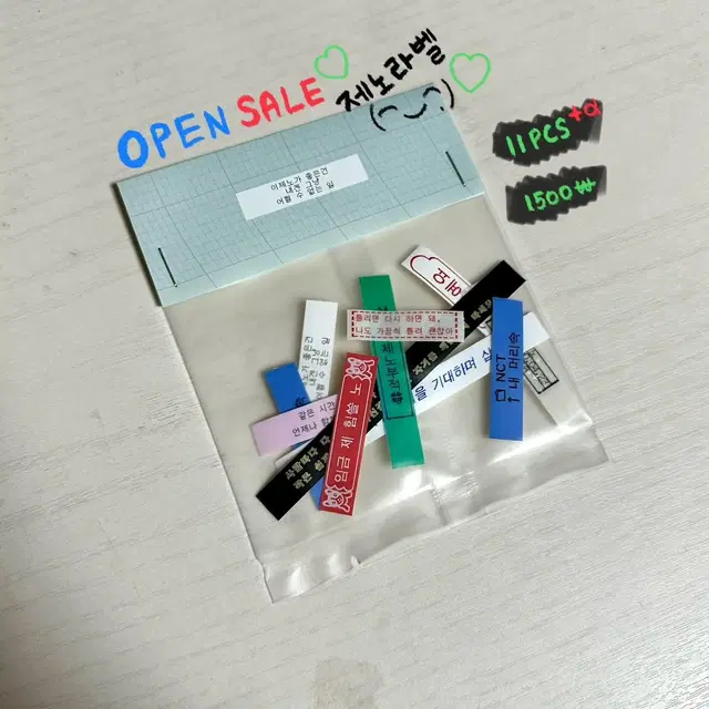 엔시티드림 제노 라벨스티커 11pcs 추가 Open sale