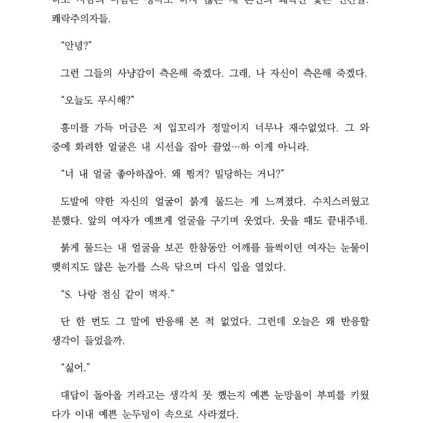 급전 글커미션