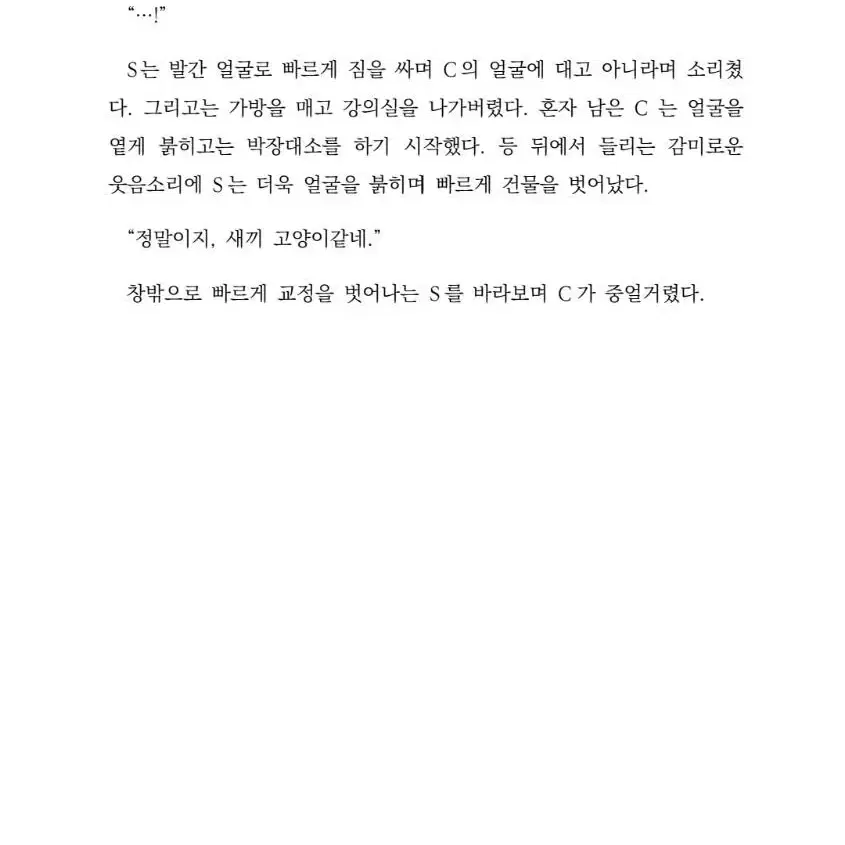 급전 글커미션