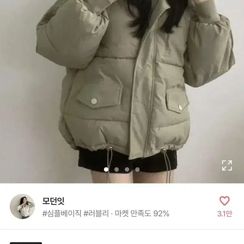 모던잇 카키색 숏패딩