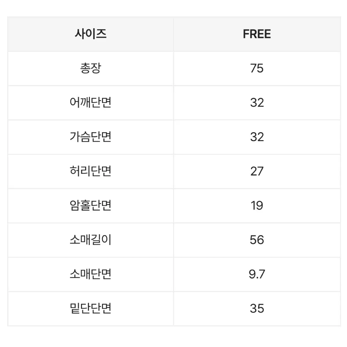 셔링 꼬임 H라인 원피스 F