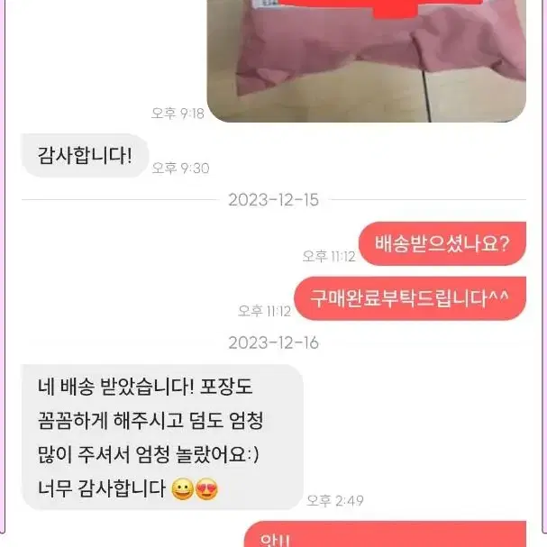 후기모음