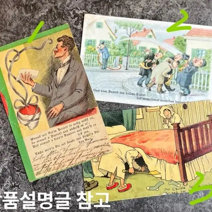 1900년대 독일 빈티지 엽서ㅡ아~이런 의미구나ㅡ미사용1