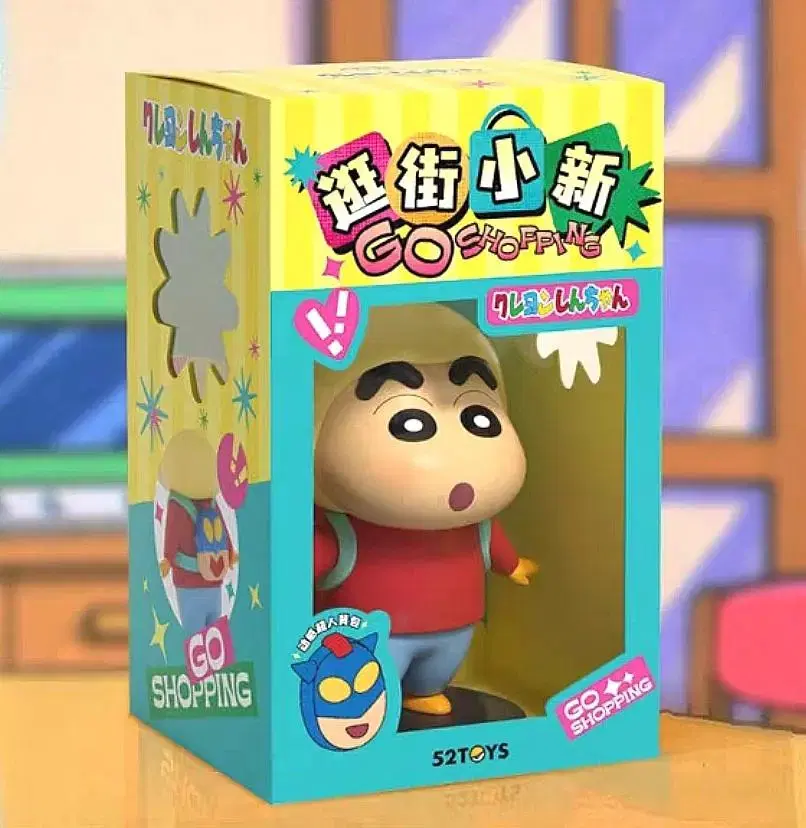 짱구 52toys 짱구는 못말려 피규어 정품 미개봉 새상품 14cm