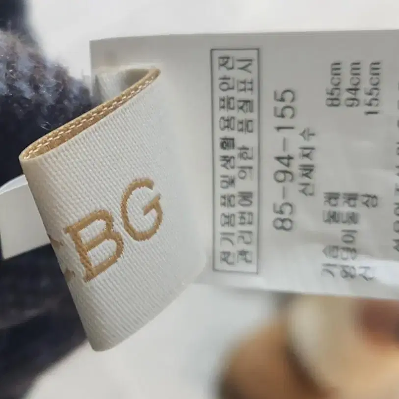 BCBG 롱코트