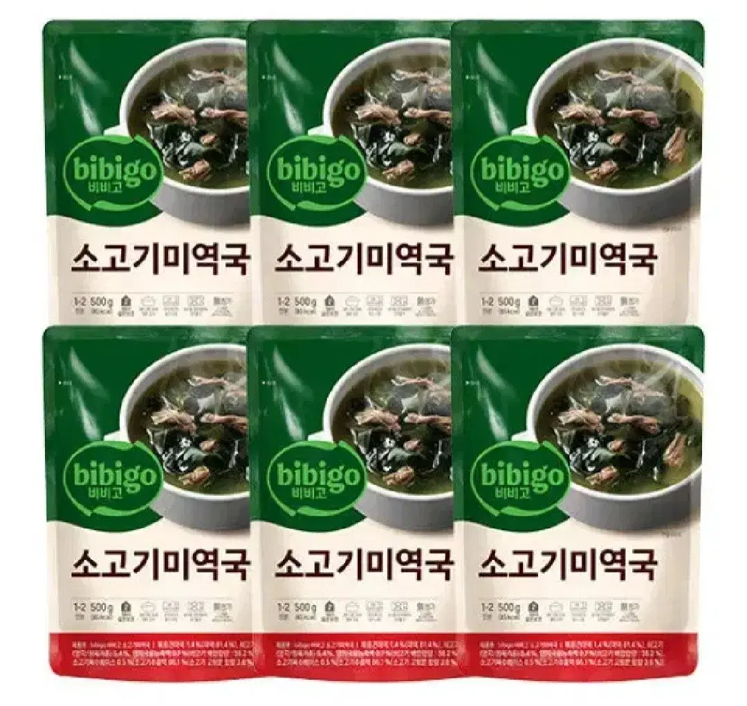 단하루선착순특가 역대급최저가비비고소고기미역국 500gx6개 11990원