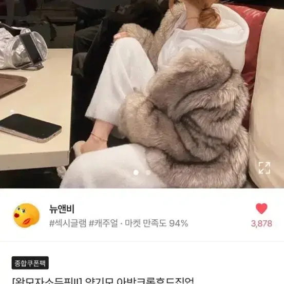 양기모 아방크롭후드집업