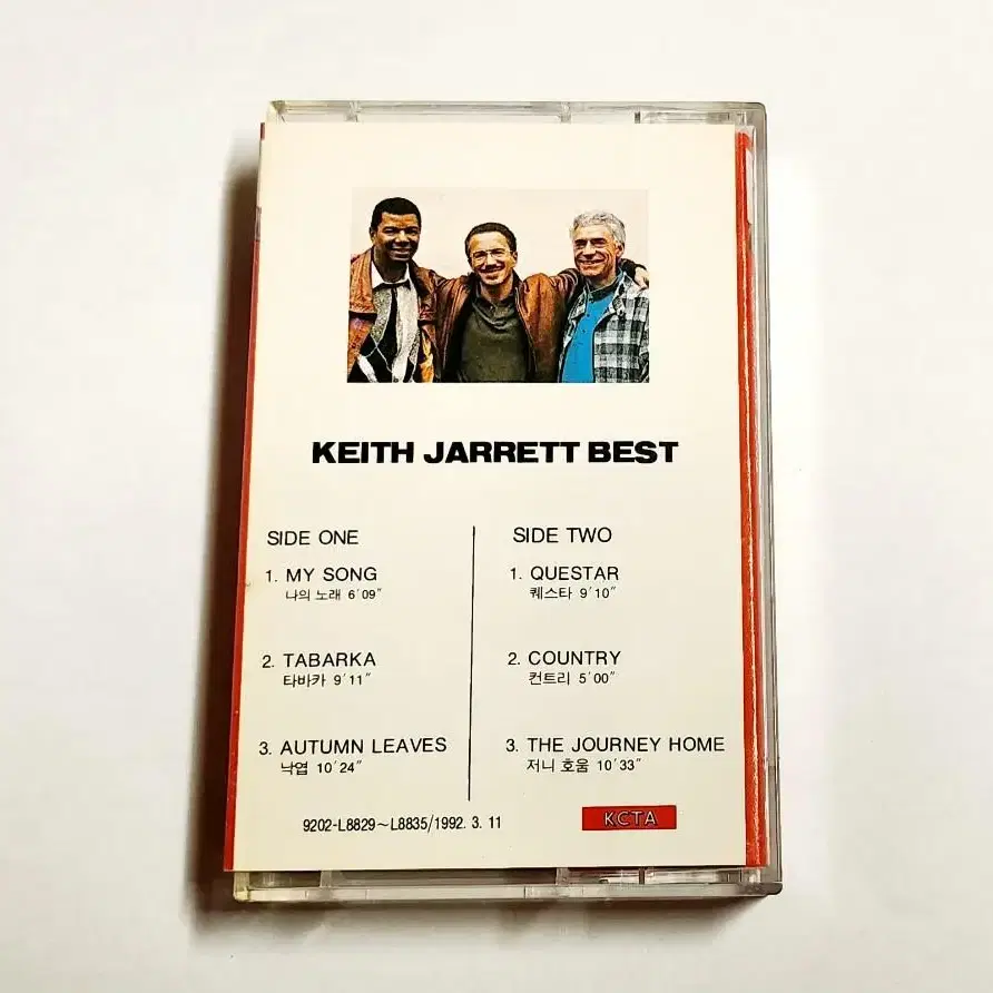 키스자렛 Keith Jarrett 재즈 카세트테이프