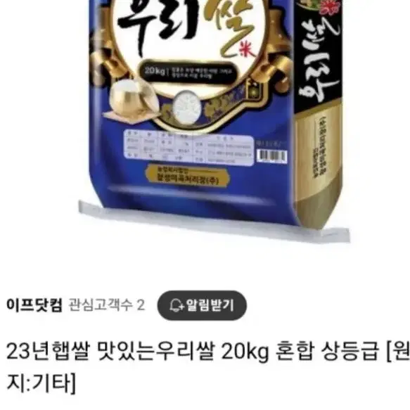 2023년산국산찹쌀20kg.상등급백미.쌀20kg 택배비무료.안전결제가능