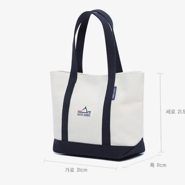 세인트제임스 Petit Bateau 토트백