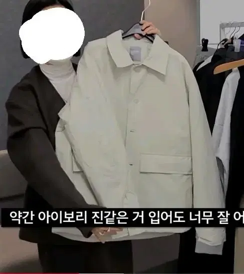 에잇세컨즈 패딩점퍼