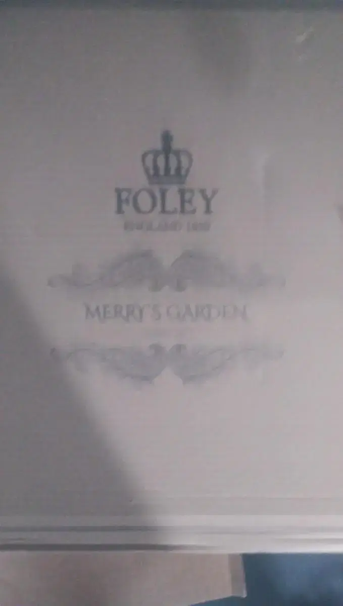 (2 박스) 밀양도자기 홈세트 + 영국 폴리 FOLEY _ 특가 할인