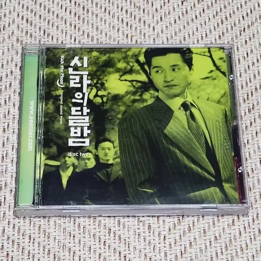 신라의달밤 OST CD