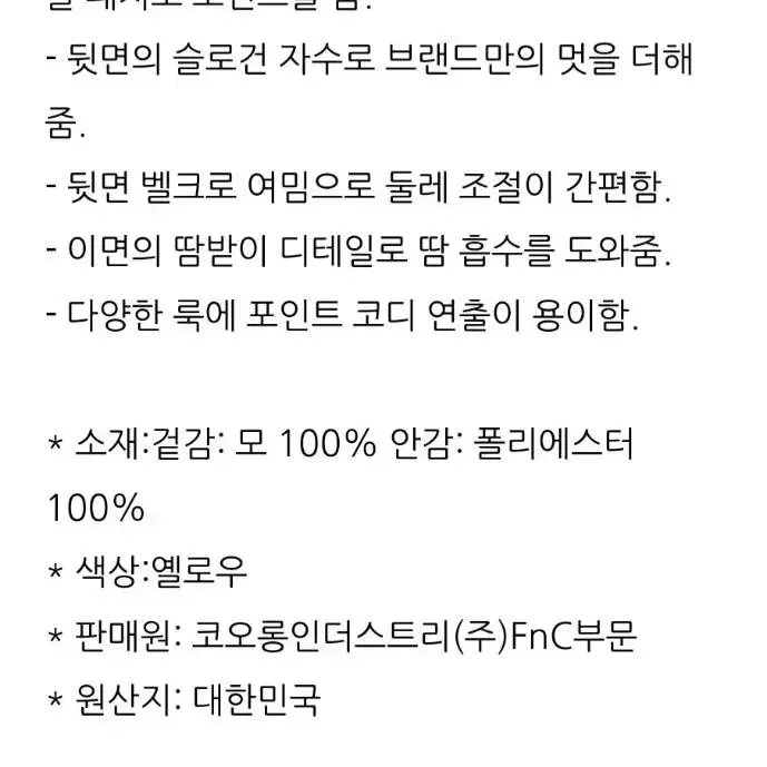 새상품)[WAAC]남녀공용 해리스트위드 캡 겨울  골프  모자