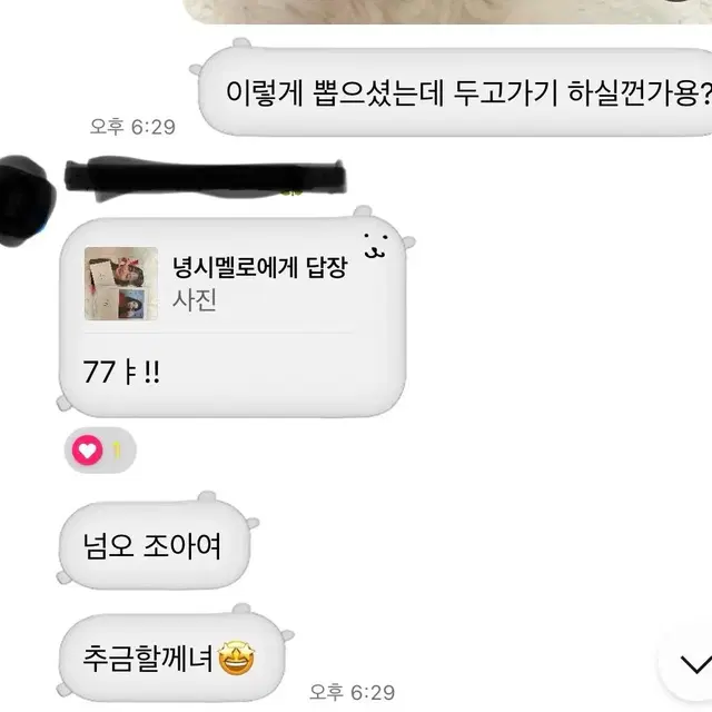 (2주 마감)거의 미공포 랜@포 아이브 0.8 혜자랜포