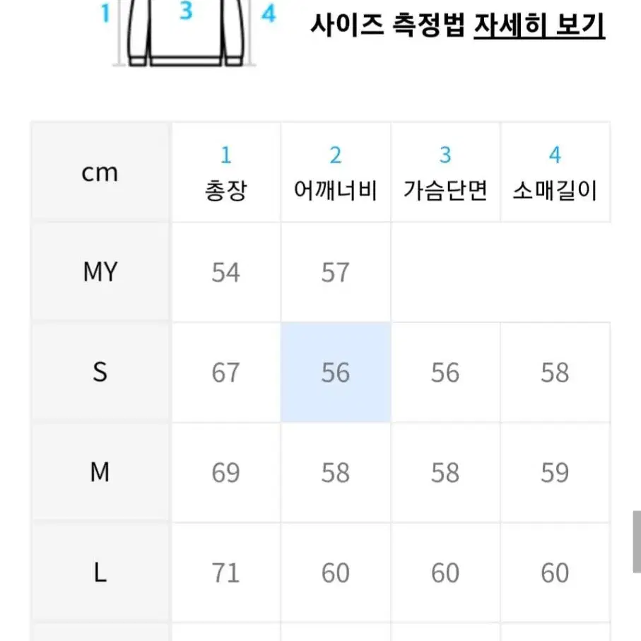 예일 보아털 후드집업 블랙 L사이즈