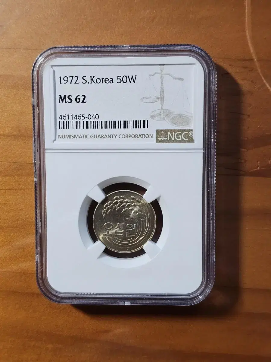 50th Anniversary of the 1972 Zuu Grade Coin