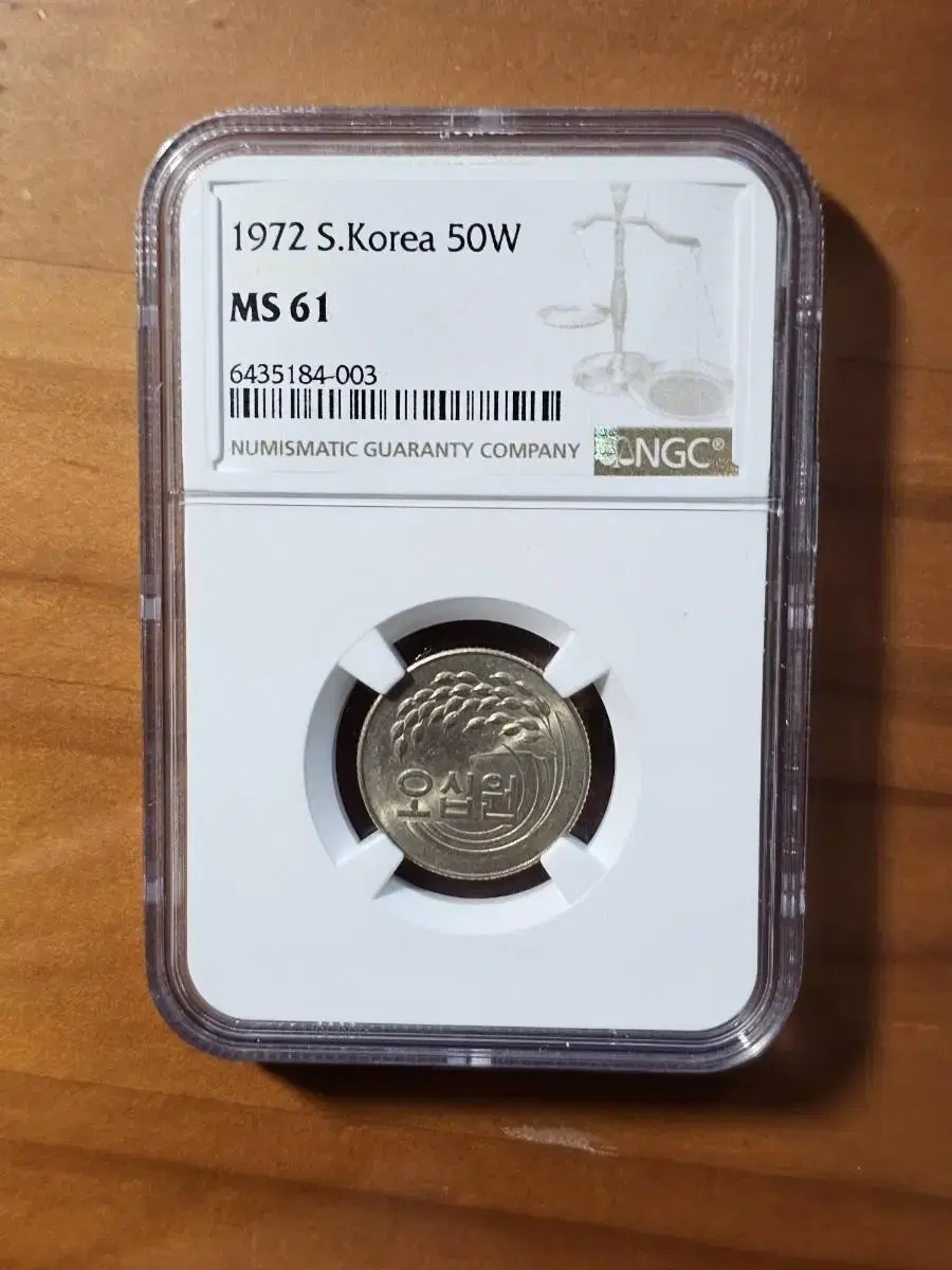 50th Anniversary of the 1972 Zuu Grade Coin