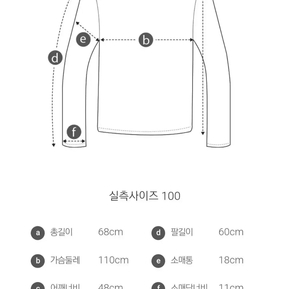 시리즈 믹스컬러 블럭 스웨트 셔츠 새제품