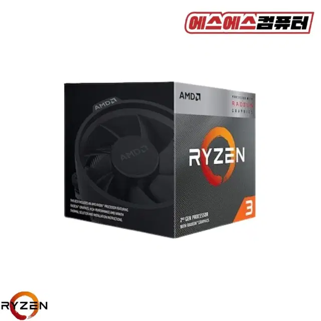 CPU AMD 라이젠 3 3200G 조립PC