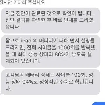 아이패드 미니6 퍼플 본품 외 충전선, 애플펜슬3세대, 키보드, 마우스,