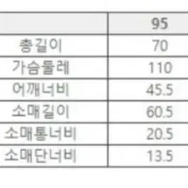 헨리코튼 간절기 퀼팅라이너 하이넥 싱글 자켓새제품