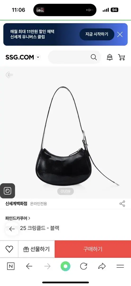 파인드카푸어 벨티백