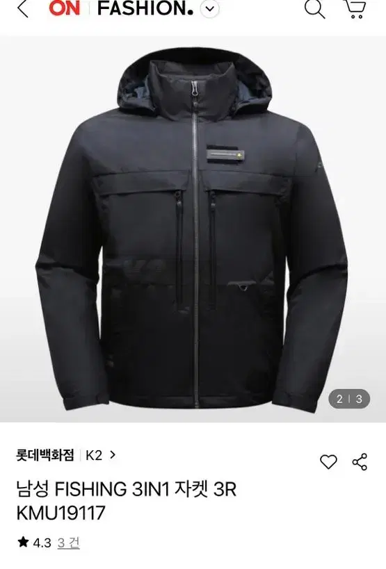 K2 등산 자켓