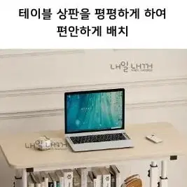 이동식 높이조절 사이드 책상 컴퓨터 게임 업무 테이블