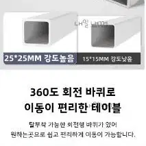 이동식 높이조절 사이드 책상 컴퓨터 게임 업무 테이블