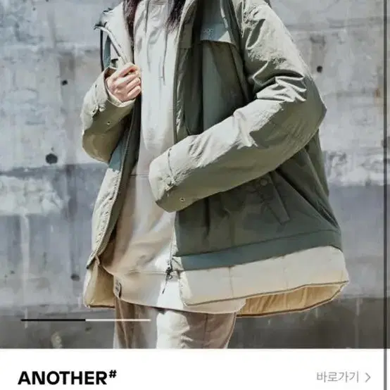 택티컬 라이너 점퍼 TACTICAL LINER JUMPER