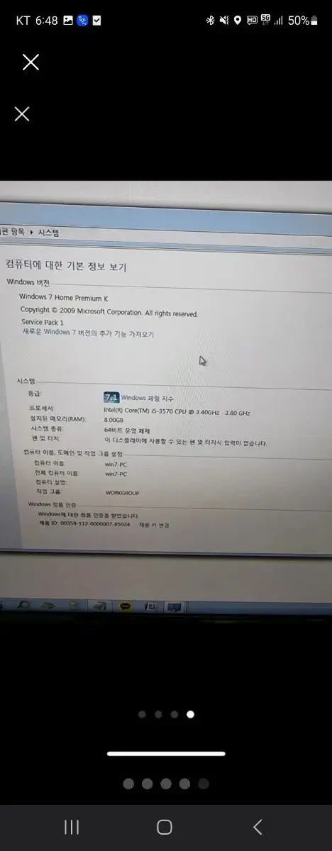 컴퓨터 본체 1070ti 판매