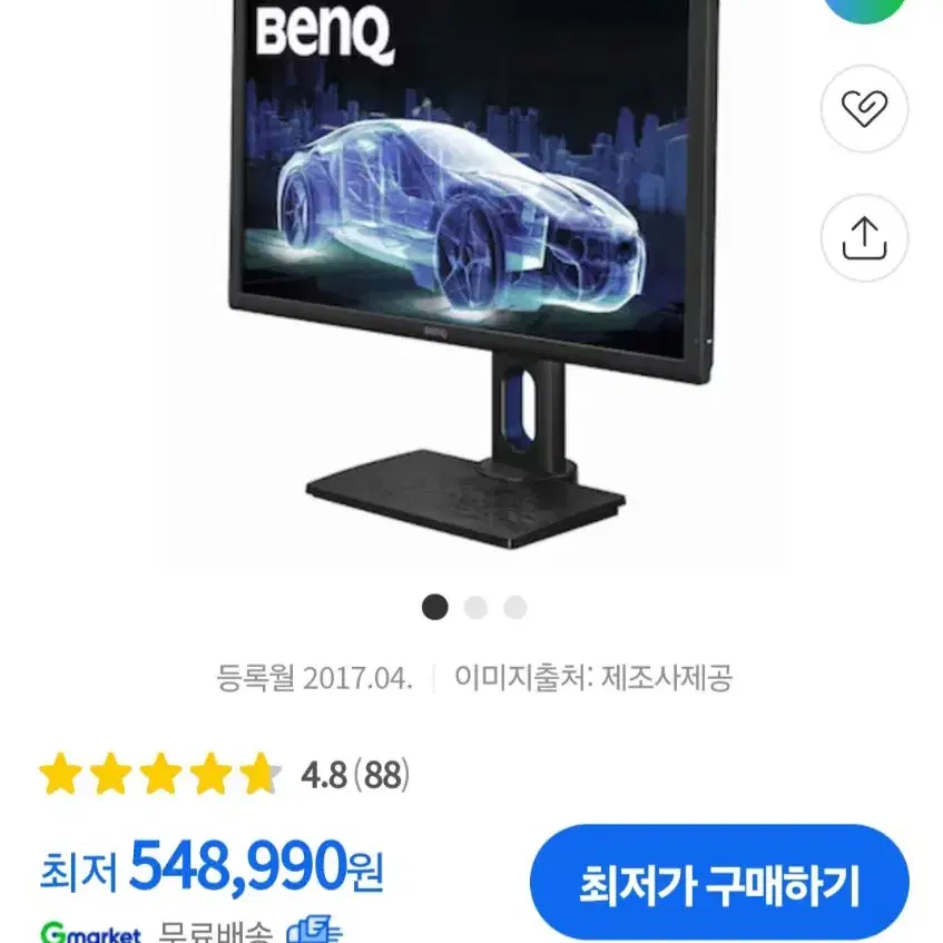 BenQ PD2700Q 아이케어 무결점 디자이너모니터