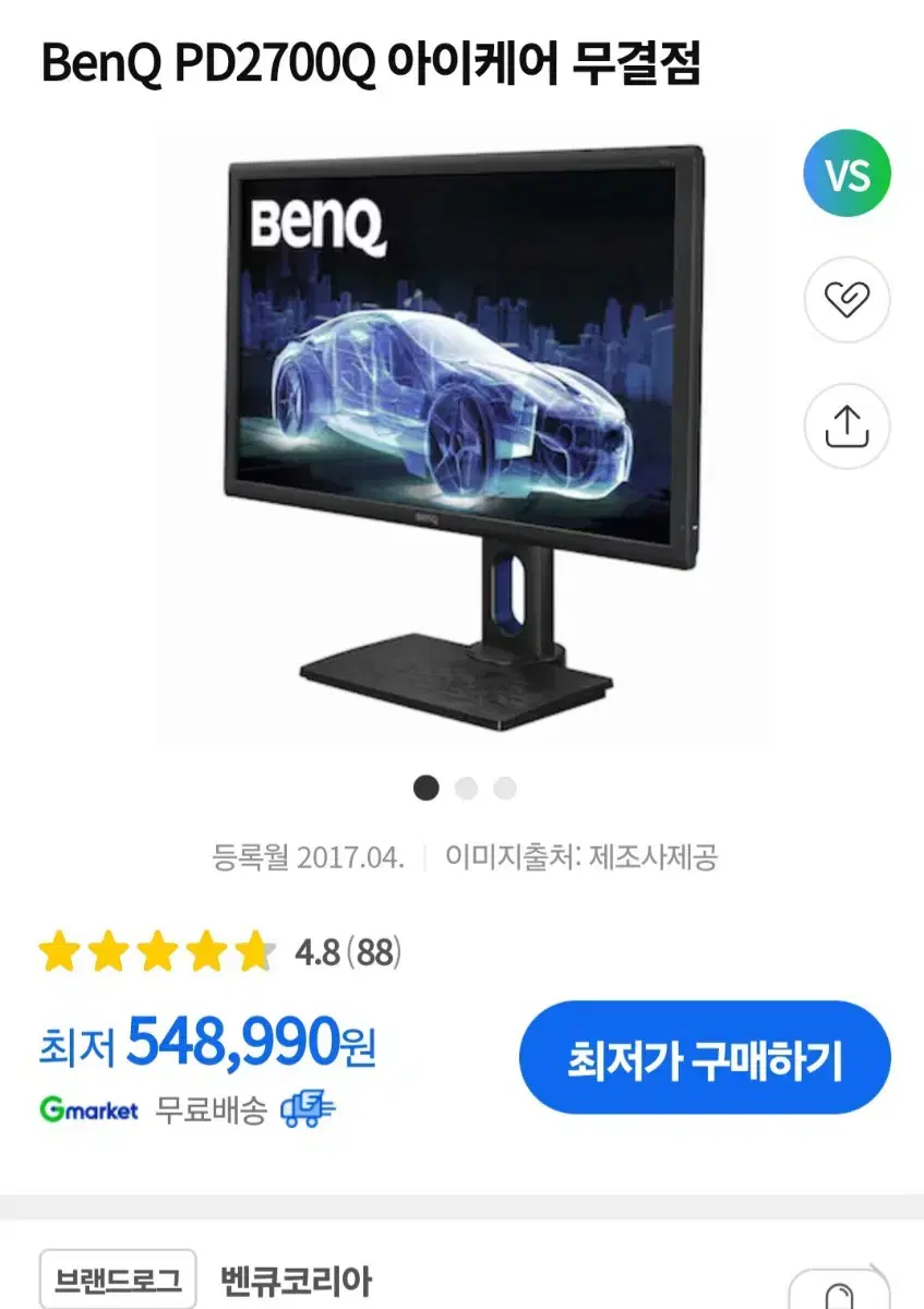 BenQ PD2700Q 아이케어 무결점 디자이너모니터