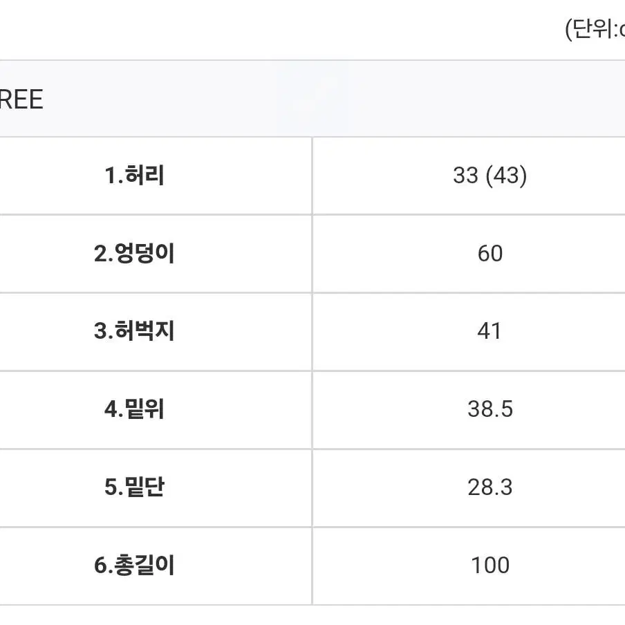 빅멜팅팬츠 버건디