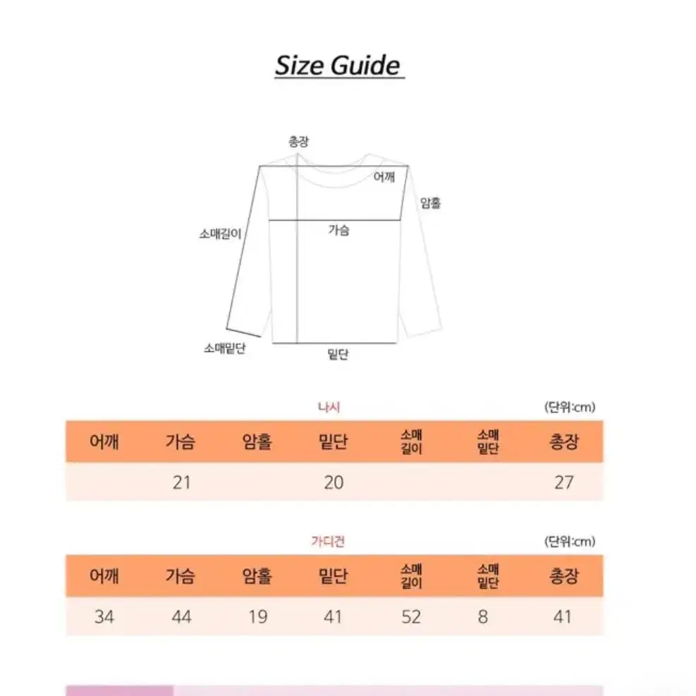 에이블리 앙고라 나시 +가디건 세트 새상품