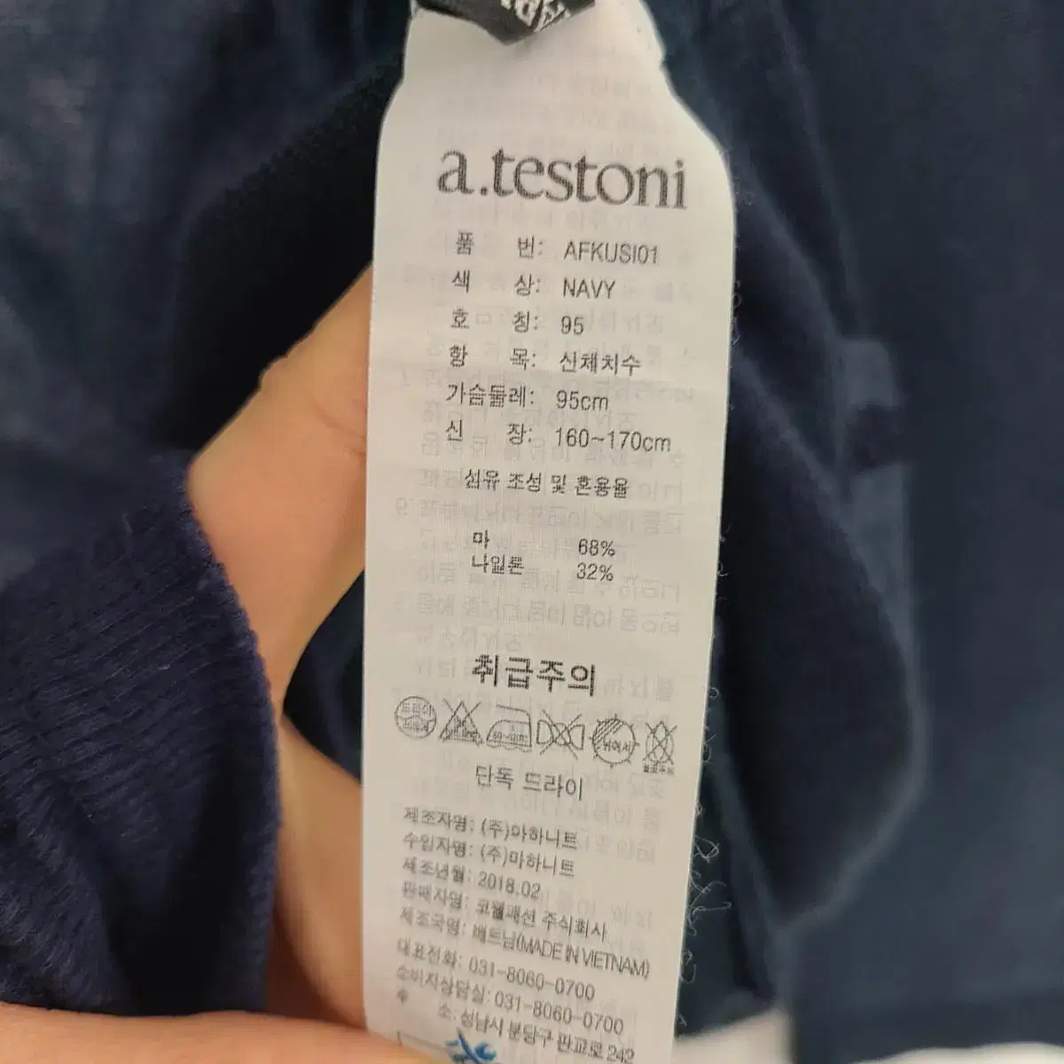 a.testoni 간절기 린넨 집업 가디건 여95 ㅡ1122