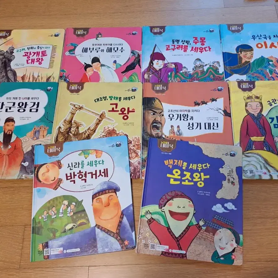 글뿌리북클럽 이야기한국사