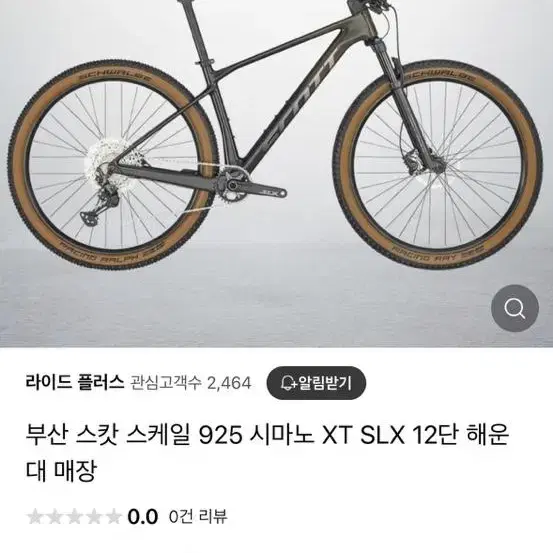 스캇 925 L mtb