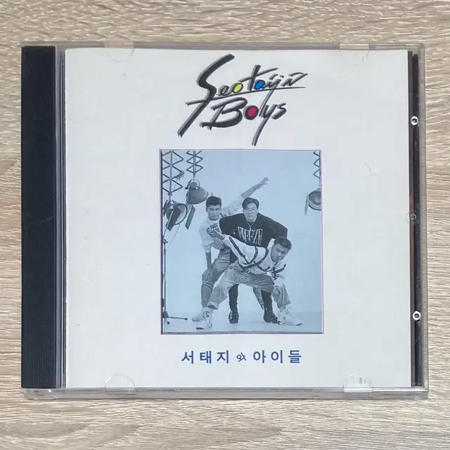 서태지와 아이들 1집 초반 CD 판매